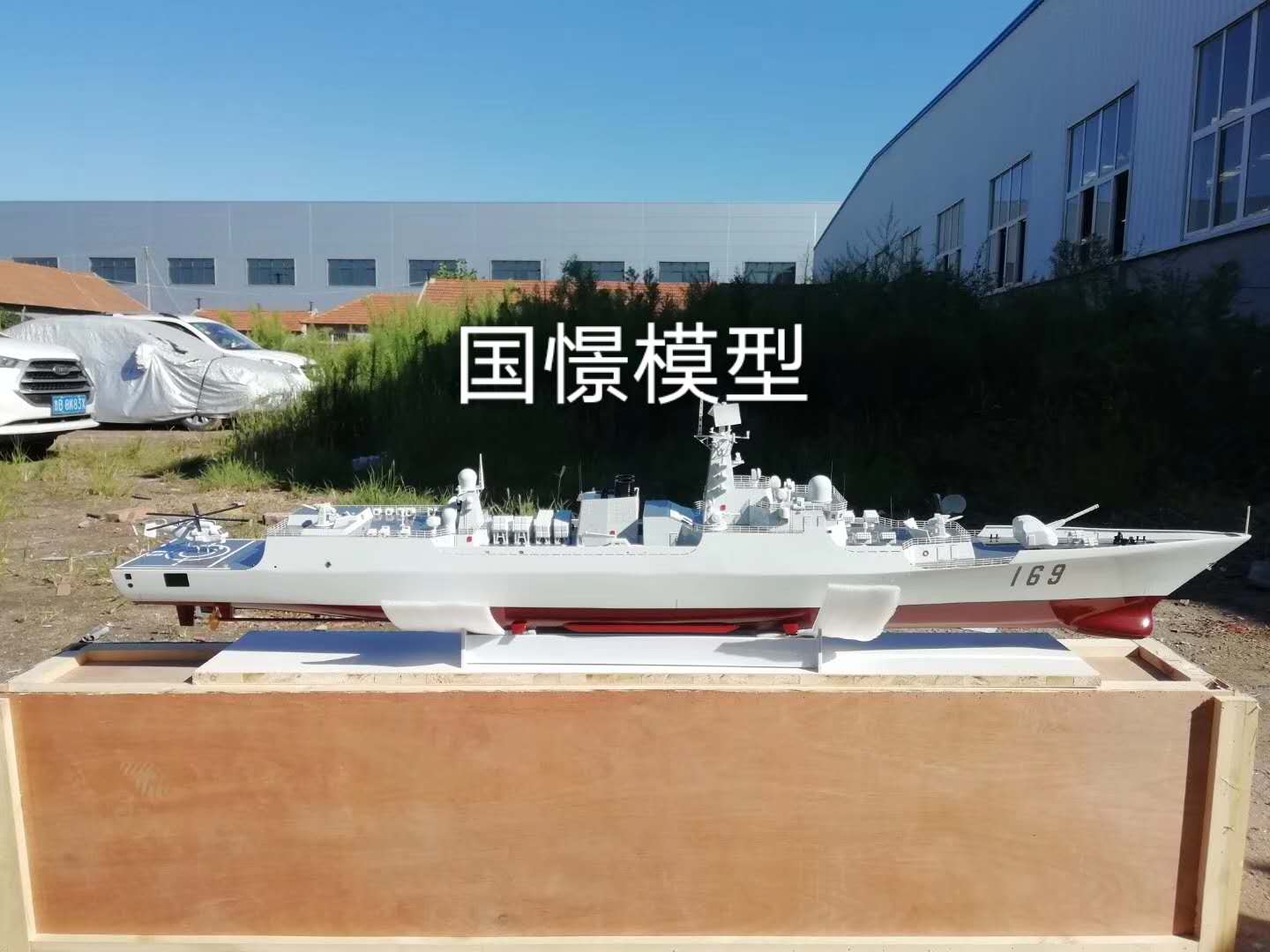 永康市船舶模型